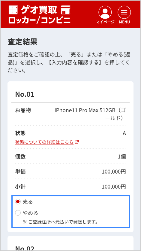 サイトTOPページ